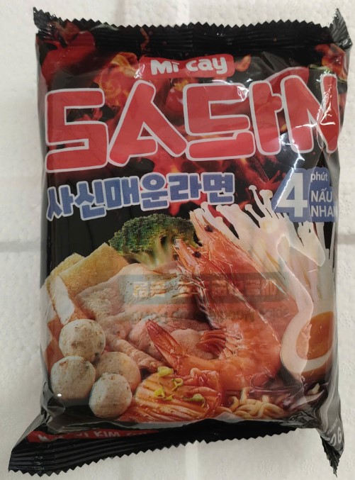 Set Mì Cay Sasin ( 10 gói x 120g )